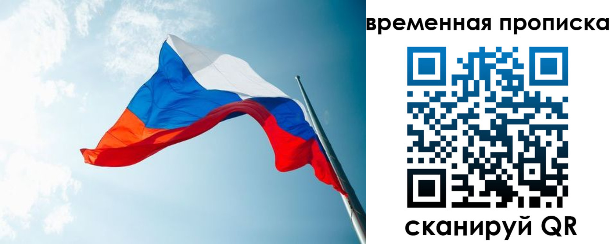 форма 3 в Беслане