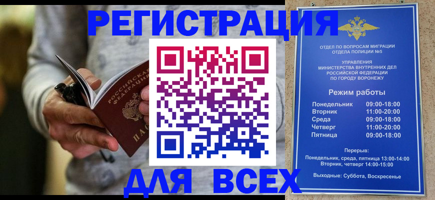 регистрация для дет. сада в Беслане